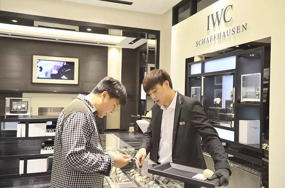 IWC手表酒会